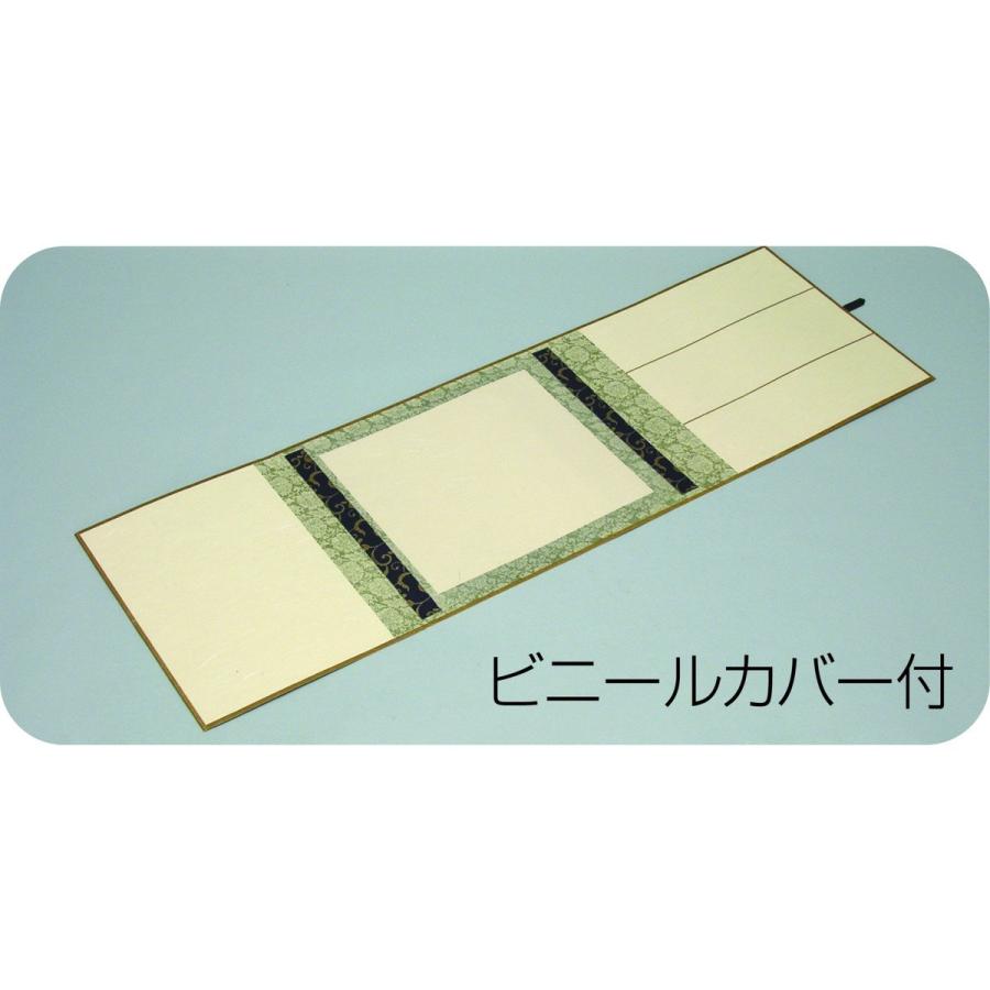 アーテック 大色紙用 掛け軸 たとう 42268 : シャイニングONE - 通販