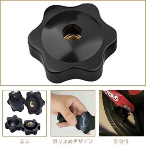 ヴァガボンド　ハンドル、ナット、スタードラグ CoCud スターノブ 直径50mm M12 プラスチックヘッドの女性クランピング