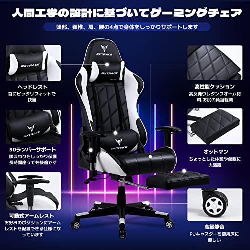 GXTRACE ゲーミングチェア オフィスチェア ゲーム用チェア デスクチェア パソコンチェア オットマン付き 人間工学 165度リクライニング : シャイニングONE - 通販 - Yahoo!ショッピング GXTRACE ゲーミングチェア オフィスチェア ゲーム用チェア デスクチェア パソコンチェア オットマン付き 人間工学 165度リクライニング : シャイニングONE - 通販 - Yahoo!ショッピング