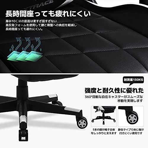 GXTRACE ゲーミングチェア オフィスチェア ゲーム用チェア