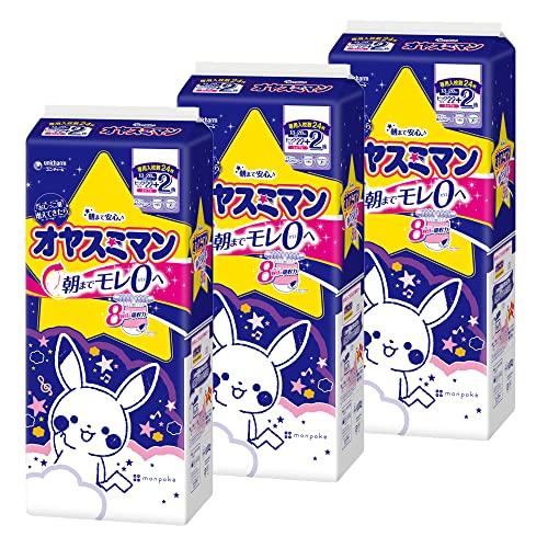 夜用 パンツ ビッグサイズより大きいオヤスミマン 女の子 オムツ