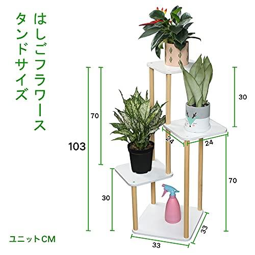 GIBLEA フラワースタンド 室内 盆栽棚 プランタースタンド 花台