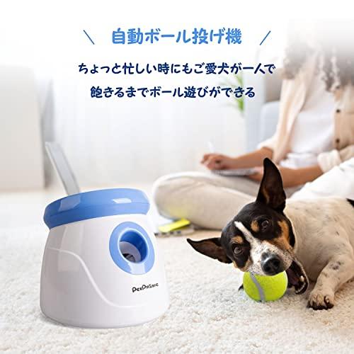 Pet Prime ボールランチャー 犬 おもちゃ ボール 自動 投げ 投球