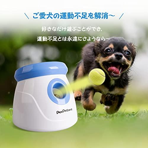 Pet Prime ボールランチャー 犬 おもちゃ ボール 自動 投げ 投球機 Pet Prime ボールランチャー 犬 おもちゃ ボール 自動 投げ 投球