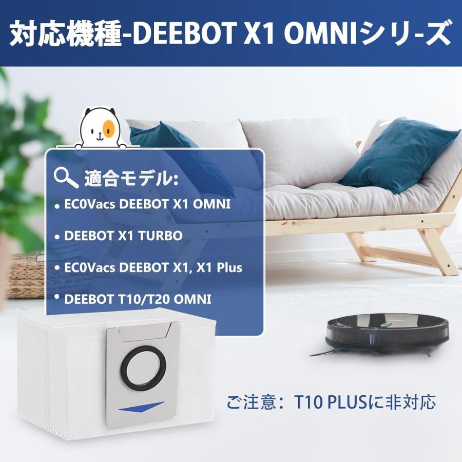 KGC エコバックス 消耗品 X1 OMNI 18枚 DEEBOT ロボット掃除機 OMNI/X1