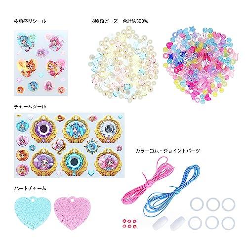 サンスター文具Sun-Star Stationery ジュエリーチャームセット ひろがるスカイプリキュア 3494340A｜shiningone23｜04