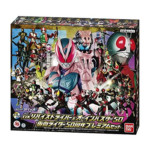 限定仮面ライダーリバイス DXリバイスドライバー&オーイン