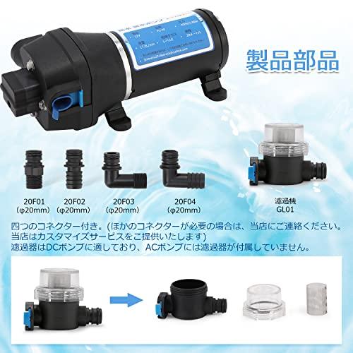 12V NEWTRY ダイヤフラム水ポンプ 給水 排水ポンプ 圧力スイッチ 自吸