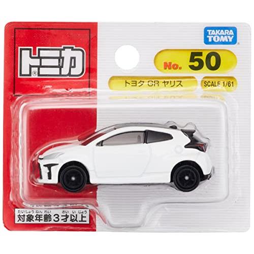 トミカ No.50 トヨタ GR ヤリス BP : シャイニングONE - 通販 - Yahoo