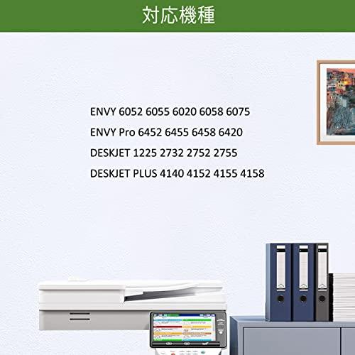 67XL 67 XL再生リサイクルインクカートリッジ 1個セット ブラック+3色