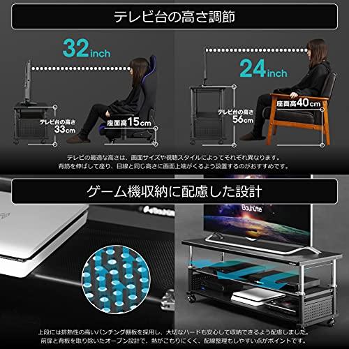  バウヒュッテ  昇降式 テレビ台 BHV-1000H-BK 32インチ 対応  幅 100 × 奥行 35 高さ 37-56 【カンナ】