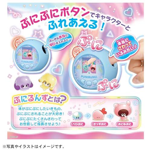タカラトミーTAKARA TOMY ぷにるんず ぷにともつーしん ブルー