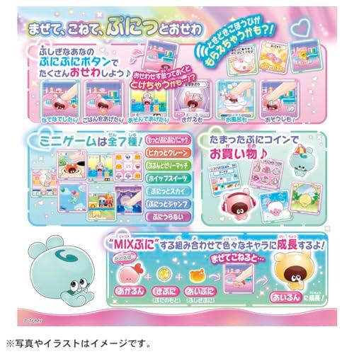 タカラトミーTAKARA TOMY ぷにるんず ぷにともつーしん ブルー