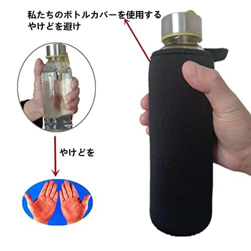 Lawnspet 水筒カバー 750ml ボトルカバー 700ml ペットボトルカバー