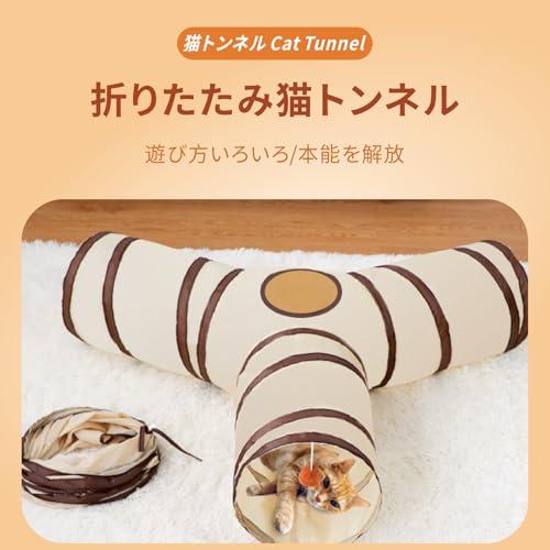 猫トンネル トンネル好きペット用おもちゃ 折りたたみ式 キャットトンネル おもちゃボール付き 猫の遊び場、運動不足解消、ストレス発散 にゃんこ一 |  | 01