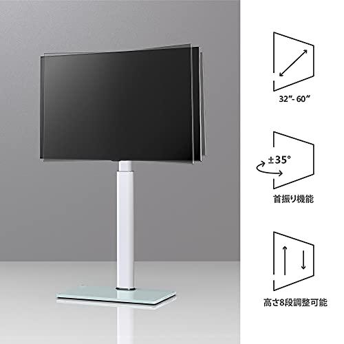 FITUEYES テレビスタンド 32〜60インチ対応 壁寄せテレビスタンド 高さ