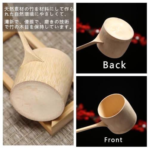 Yoseka 茶道具/柄杓 茶道 専用 竹製 お手前用 お点前用 茶道具 柄杓