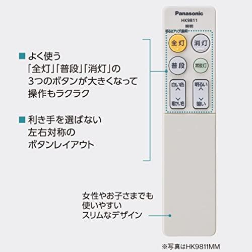 パナソニック LEDシーリングライト 調光・調色タイプ リモコン付