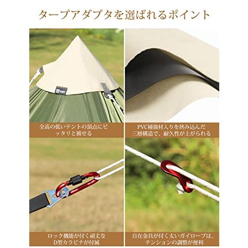Doribiru タープ 連結アダプター 最新改良型：設営簡易ワン