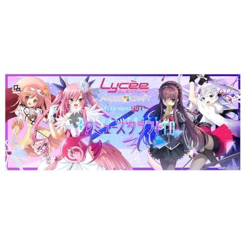Lycee Overture アミューズクラフト1.0 未開封1カートン Lycee
