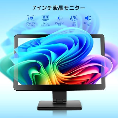 Raspberry Pi用モニター 7インチ KOGODA ケース付き IPSパネル Raspberry Pi用モニター 7インチ KOGODA ケース付き IPSパネル