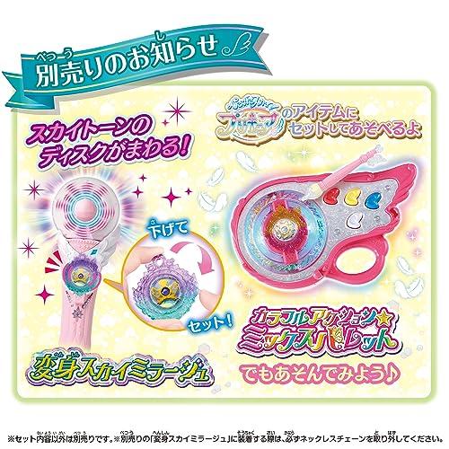 お得なキャンペーンを実施中 スカイトーンマジェスティセット - tokyo 