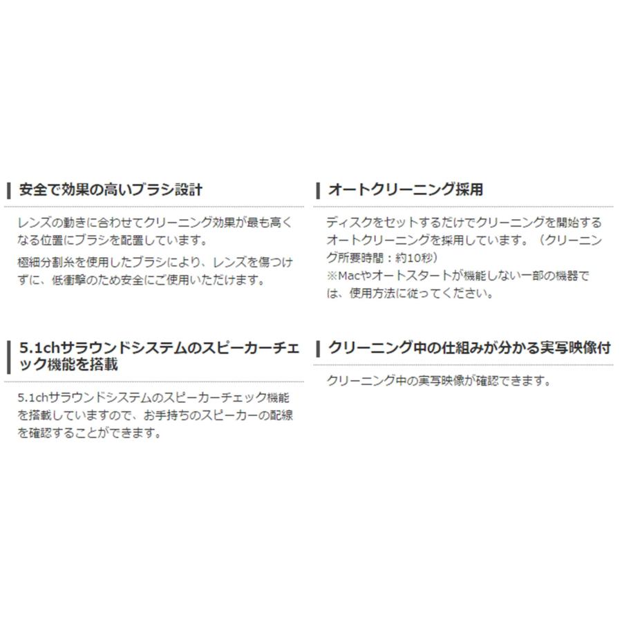 エレコム レンズクリーナー ブルーレイ専用 読み込みエラー解消 湿式 PlayStation4対応 日本製 CK-BR3｜shiningone23｜07
