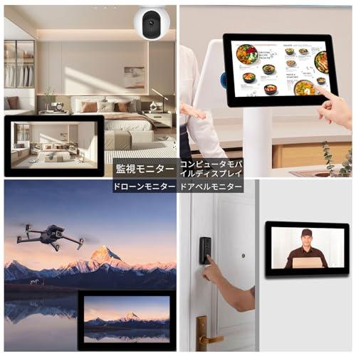 ミニモニター 8 インチ タッチモバイルモニター Kenowa 小型モニター