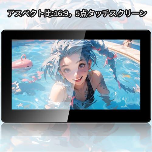 ミニモニター 8 インチ タッチモバイルモニター Kenowa 小型モニター