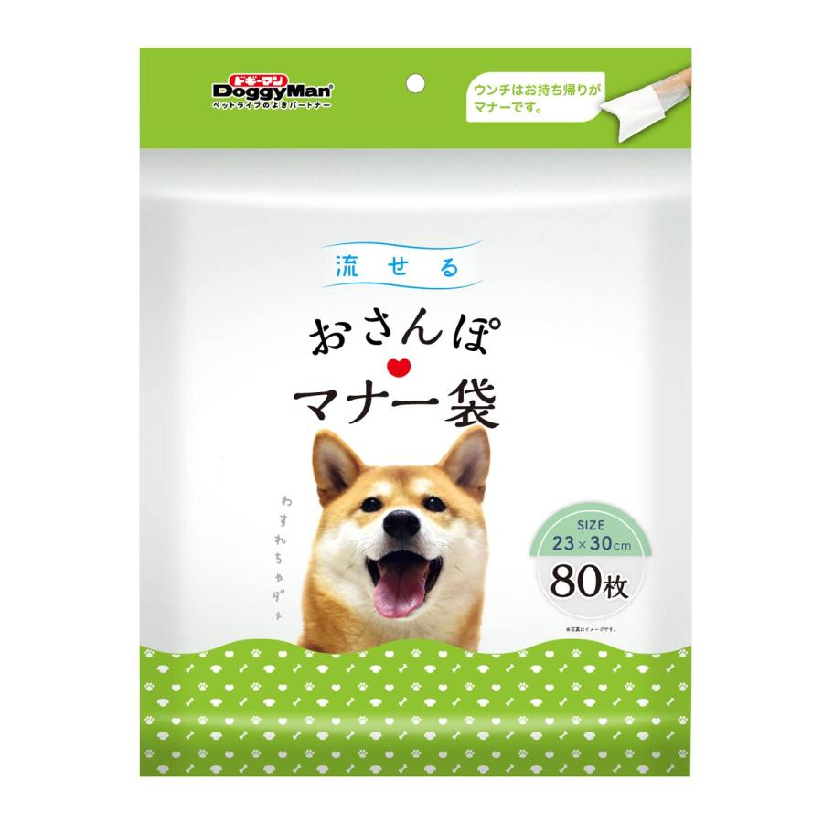 ドギーマン 流せる おさんぽマナー袋 80枚 犬 | 