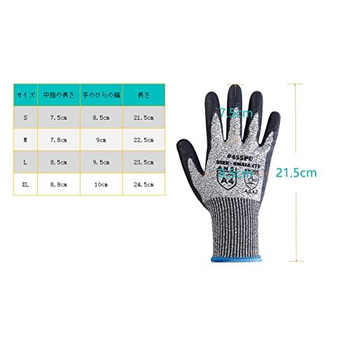 DONFRI 軍手 耐切創手袋 防刃 防刃手袋 作業用 手袋 滑り止め 切れない