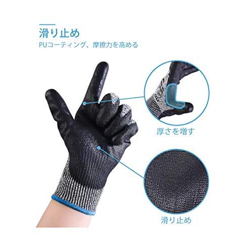 DONFRI 軍手 耐切創手袋 防刃 防刃手袋 作業用 手袋 滑り止め 切れない