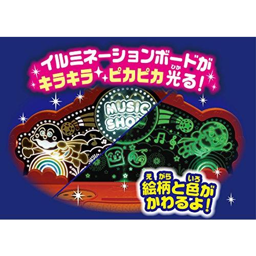 ジョイパレットJOYPALETTE アンパンマン キラピカいっしょに