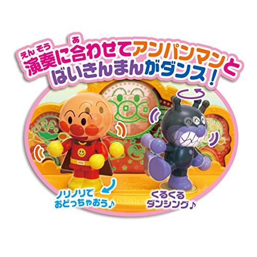 ジョイパレット アンパンマン キラ★ピカ★いっしょにステージ ミュージックショ… Amazon.co.jp: ジョイパレット(JOYPALETTE) アンパンマン キラ