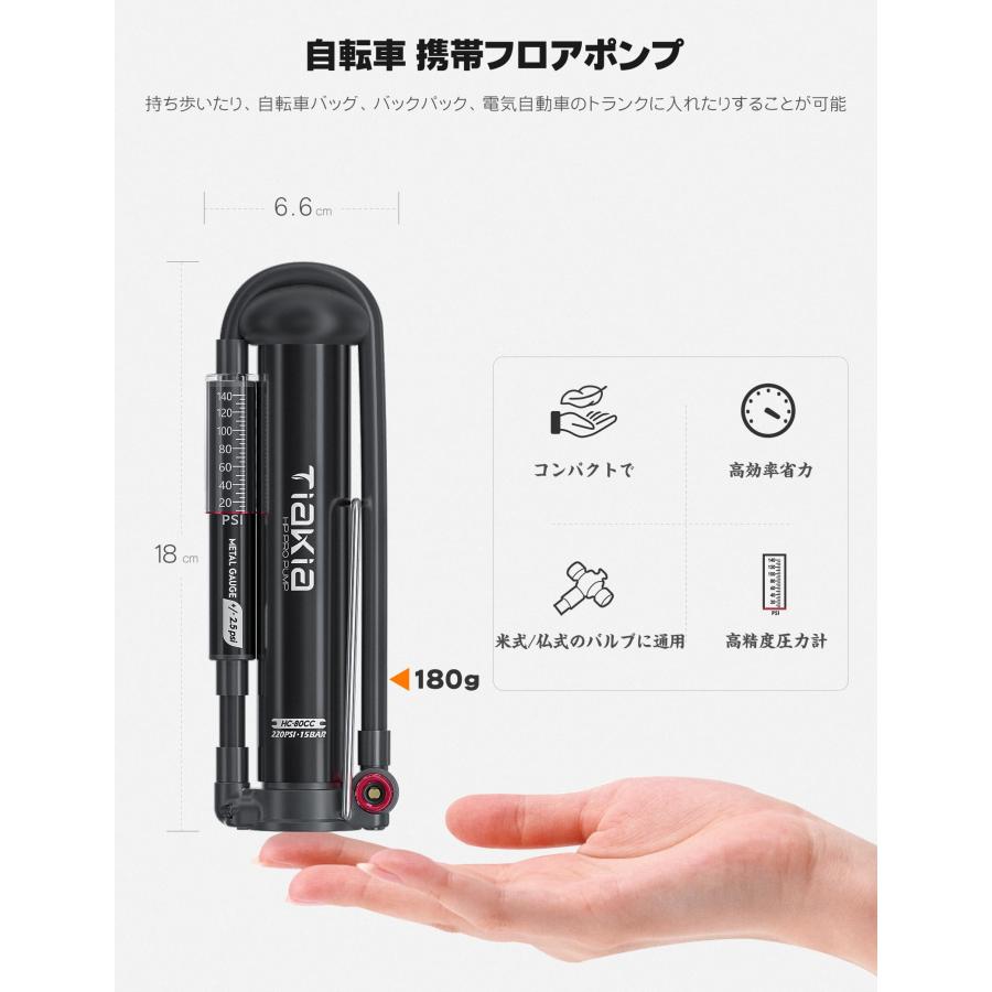 (ポン酢)Bianchi インプルソ+キャトアイライト+フロアポンプセット ポン酢)Bianchi インプルソ+キャトアイライト+フロアポンプ