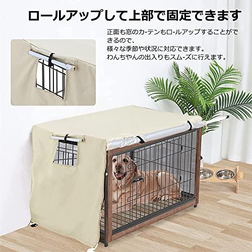 Pelconei 犬のケージカバー ペットサークルカバー （94*61*63.5cm） 犬