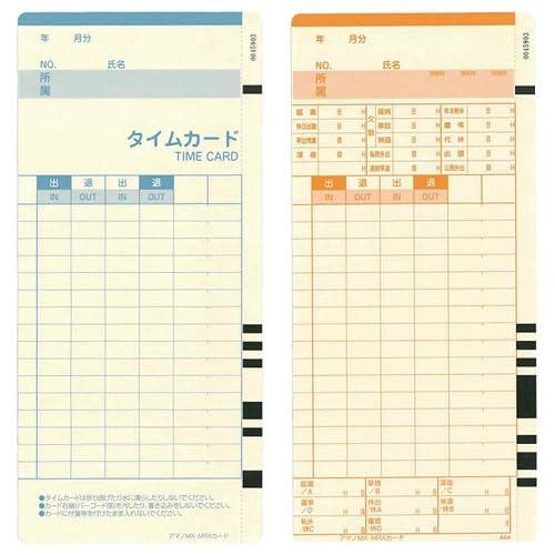 タイムカード アマノ アマノ タイムカード 全締め日共通 100枚 MX・MRXカード