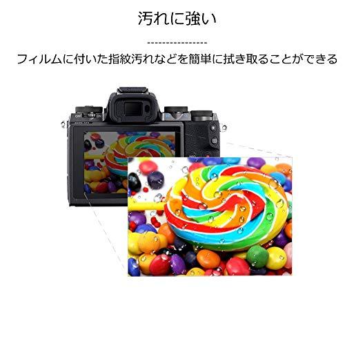 kinokoo 液晶保護フィルム LEICA デジタルカメラライカ Leica M-E/M9/M9-P/MonochromM専用 硬度9H 高透 |  | 05