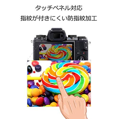 kinokoo 液晶保護フィルム LEICA デジタルカメラライカ Leica M-E/M9/M9-P/MonochromM専用 硬度9H 高透 |  | 06