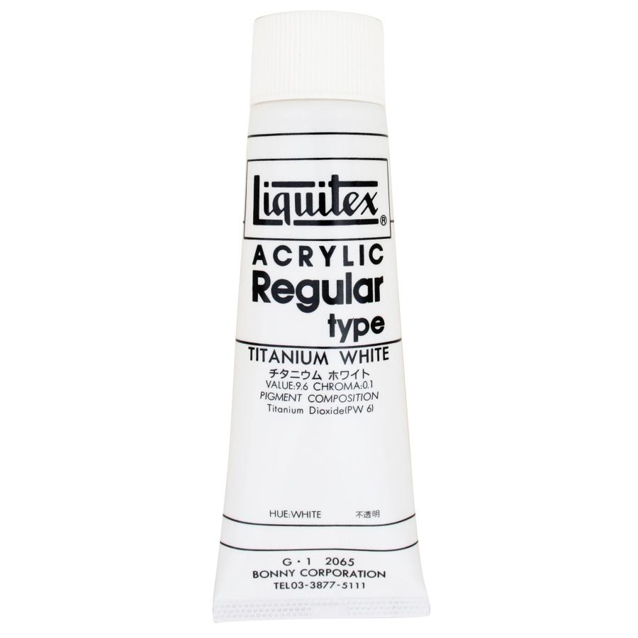 (未使用･未開封品)　リキテックス アクリル絵具 リキテックスカラー レギュラータイプ チタニウム ホワイト 65 20ml(6号) 60wa65s Amazon | リキテックス アクリル絵具 リキテックスカラー