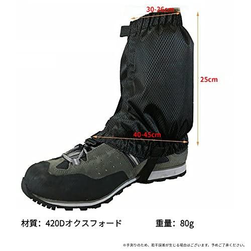 登山用ゲイター 防水 泥除け 砂よけ 雪よけ レッグカバー 防水 登山スパーツ ショート 雨 雪対策 トレッキング 登山 アウトドア ブラック｜shiningone23｜06