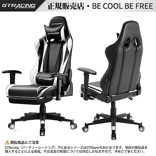 GTRacing ジーティーレーシング ゲーミングチェア オフィス
