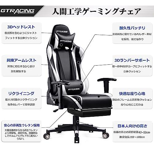まーちんGTRACING ゲーミングチェア Amazon.co.jp: GTRacing ゲーミングチェア ファブリック 通気性
