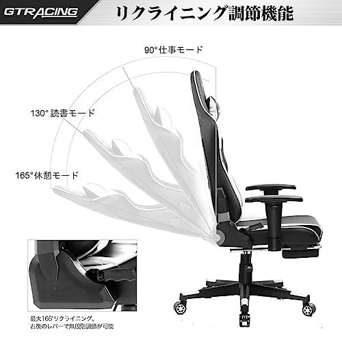 ☆ジモティー割あり☆ゲーミングチェア GTRACING RD/BK 高さ(H)--×幅