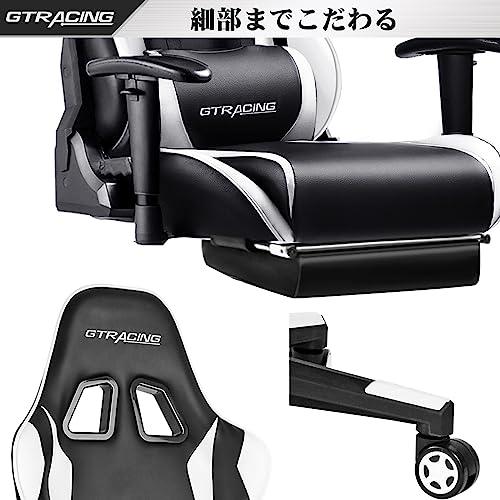 GTRacing ジーティーレーシング ゲーミングチェア オフィス