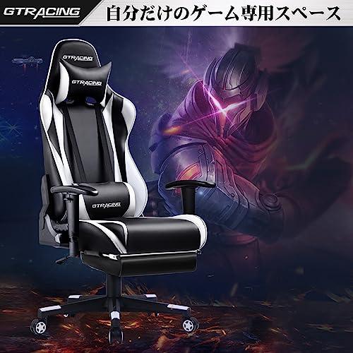 GTRacing ジーティーレーシング ゲーミングチェア オフィス