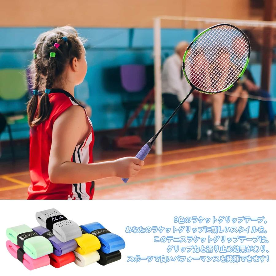 グリップテープ テニスグリップ バドミントン グリップ ラップ