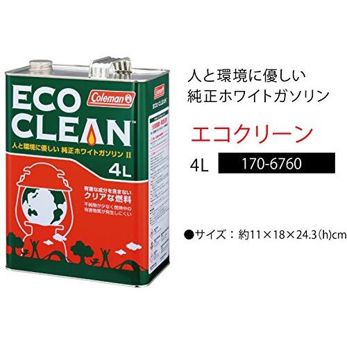 コールマン Coleman ホワイトガソリン エコクリーン4L 170-6760