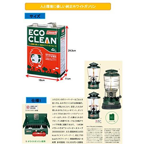 コールマン Coleman ホワイトガソリン エコクリーン4L 170-6760