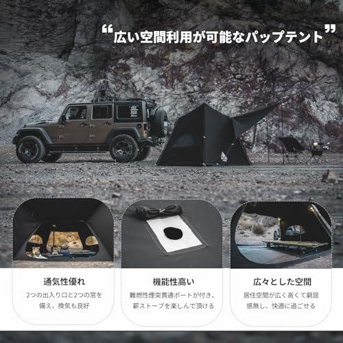 迅速発送】OneTigris SOLO HOMESTEAD テント TCテント パップテント 軍幕 ポリコットン素材 通気 設営簡単 耐 久 ソロテントポール付き  グランドシート付き キャンプ 焚き火 ツーリング 1-2人用 家族用 (ブラウン) 試し張りのみ OneTigris SOLO HOMESTEAD  テント 軍幕 ... OneTigris SOLO HOMESTEAD TCテント パップテント 軍幕 ポリコットン素材 通気 設営簡単 耐久 ソロテント